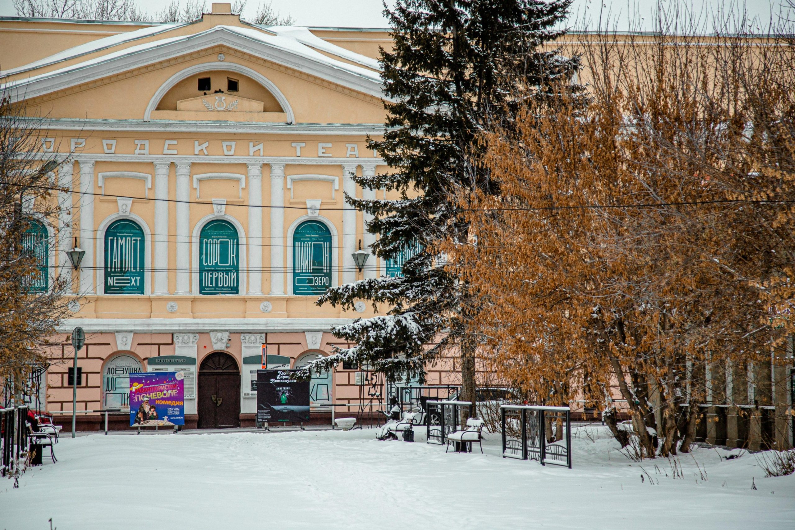 Ачинский драматический театр